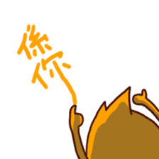 The Brain Cells (Cantonese) sticker #8004261