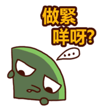 The Brain Cells (Cantonese) sticker #8004263