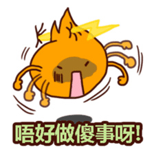 The Brain Cells (Cantonese) sticker #8004268