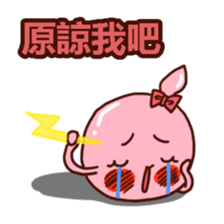 The Brain Cells (Cantonese) sticker #8004269