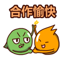 The Brain Cells (Cantonese) sticker #8004277