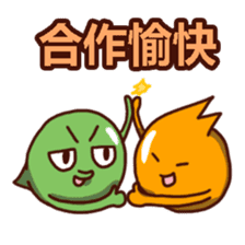 The Brain Cells (Cantonese) sticker #8004277