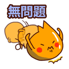 The Brain Cells (Cantonese) sticker #8004279