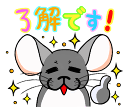 ChinChillaSanChi sticker #8004327