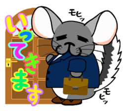ChinChillaSanChi sticker #8004332