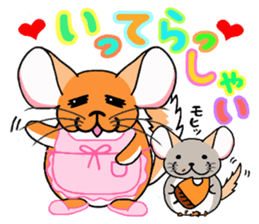 ChinChillaSanChi sticker #8004333