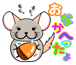 ChinChillaSanChi sticker #8004334