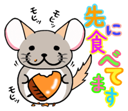 ChinChillaSanChi sticker #8004335