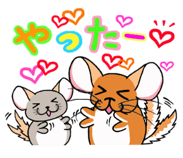 ChinChillaSanChi sticker #8004337