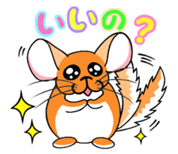 ChinChillaSanChi sticker #8004338