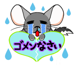 ChinChillaSanChi sticker #8004343
