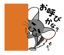 ChinChillaSanChi sticker #8004344