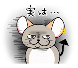 ChinChillaSanChi sticker #8004358