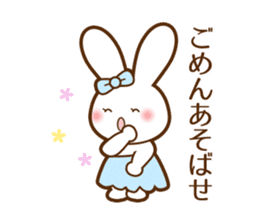 Princess words of Japanese sticker #8004484