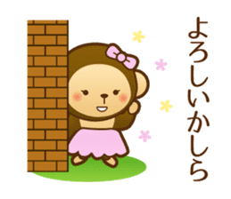 Princess words of Japanese sticker #8004485