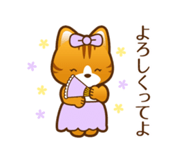 Princess words of Japanese sticker #8004486