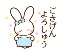 Princess words of Japanese sticker #8004487