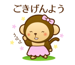 Princess words of Japanese sticker #8004488
