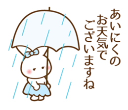 Princess words of Japanese sticker #8004489