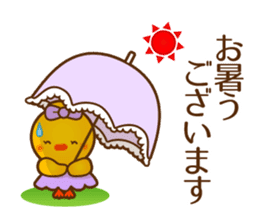 Princess words of Japanese sticker #8004490