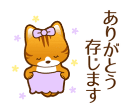Princess words of Japanese sticker #8004492