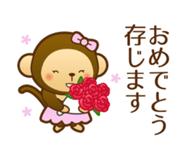 Princess words of Japanese sticker #8004493