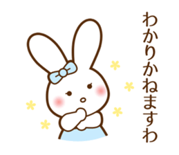 Princess words of Japanese sticker #8004494