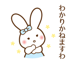 Princess words of Japanese sticker #8004494