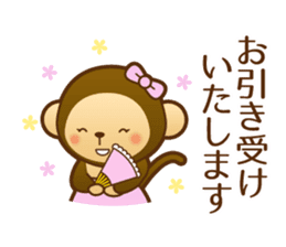 Princess words of Japanese sticker #8004496