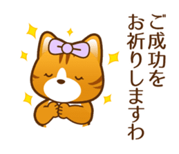 Princess words of Japanese sticker #8004498