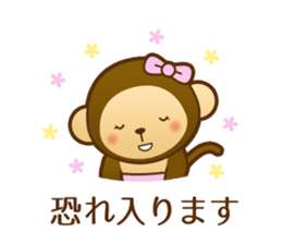 Princess words of Japanese sticker #8004499