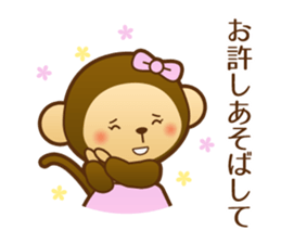 Princess words of Japanese sticker #8004501