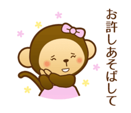 Princess words of Japanese sticker #8004501