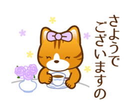 Princess words of Japanese sticker #8004503