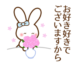 Princess words of Japanese sticker #8004504