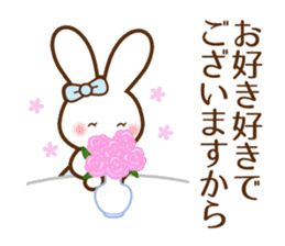 Princess words of Japanese sticker #8004504