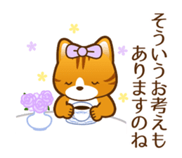 Princess words of Japanese sticker #8004505