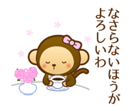 Princess words of Japanese sticker #8004506