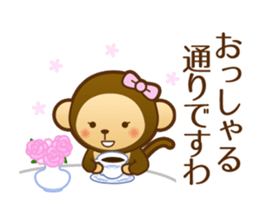 Princess words of Japanese sticker #8004511