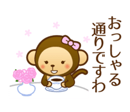 Princess words of Japanese sticker #8004511