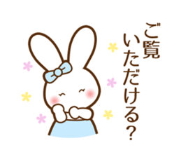 Princess words of Japanese sticker #8004512