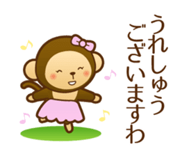 Princess words of Japanese sticker #8004513