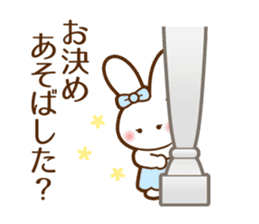Princess words of Japanese sticker #8004514