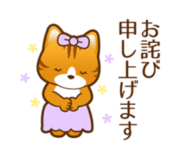 Princess words of Japanese sticker #8004515