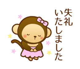 Princess words of Japanese sticker #8004516
