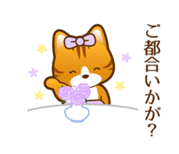 Princess words of Japanese sticker #8004517