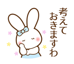 Princess words of Japanese sticker #8004518