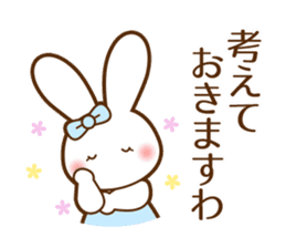 Princess words of Japanese sticker #8004518