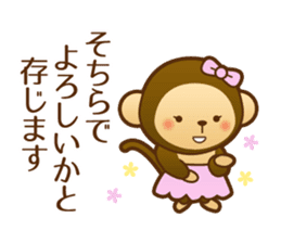 Princess words of Japanese sticker #8004519