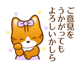 Princess words of Japanese sticker #8004520